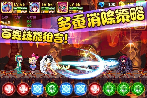 九游彩虹物语手游