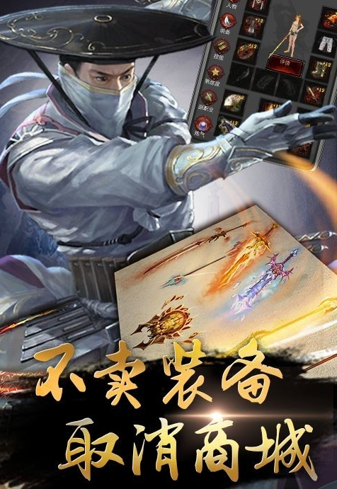 口袋征服手机版官方最新版本