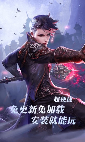 完美世界云游戏完整版