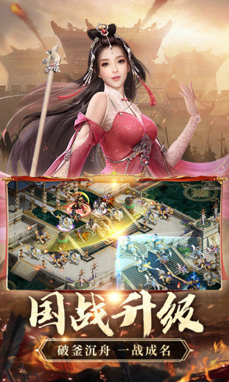 征途2手机版