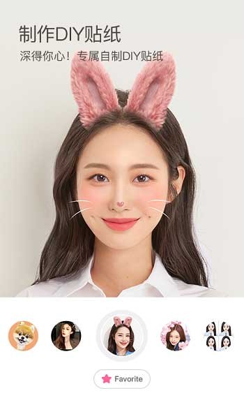 b612咔叽相机