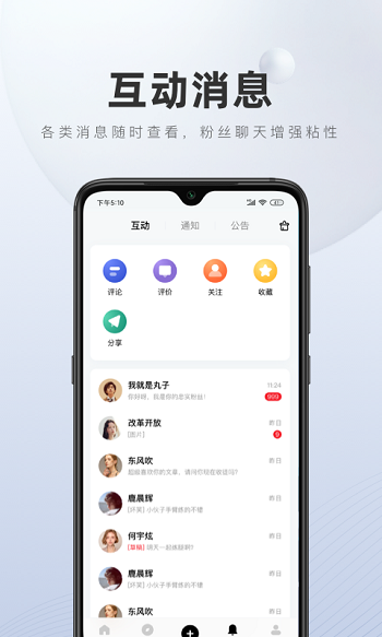 百度百家号手机版