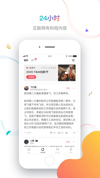 虎嗅