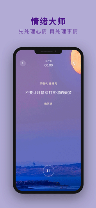 吴歌