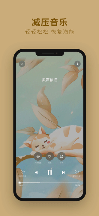 吴歌
