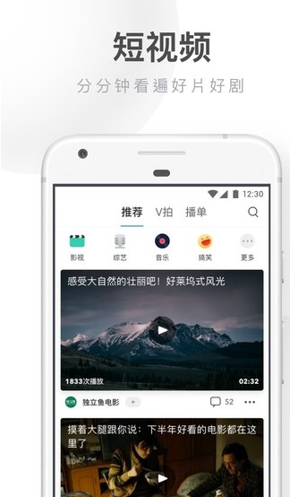 UC浏览器app安卓版