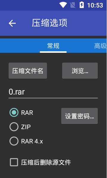 rar手机版(RAR for Android)